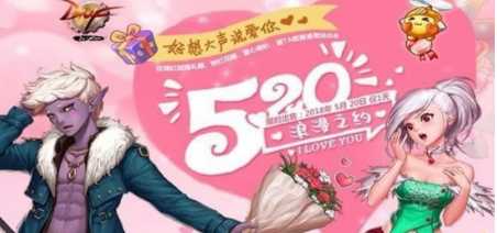 dnf520活动多彩礼服礼盒价格解析_http://www.abetid.com_游戏攻略_第2张