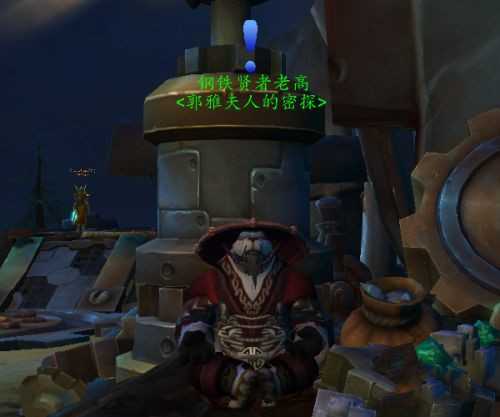 魔兽世界未鉴定物质运送方法_游戏攻略_第2张_ab游戏 魔兽世界未鉴定物质运送方法_http://www.abetid.com_游戏攻略_第2张