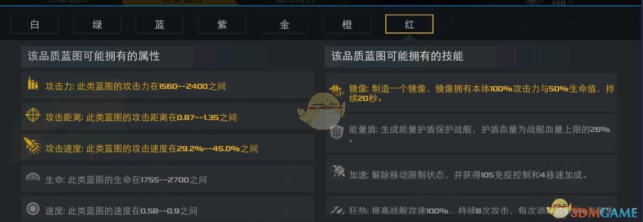 末日远征重型战舰蓝图解析_http://www.abetid.com_游戏攻略_第13张