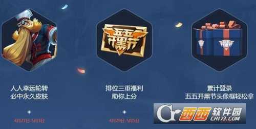 王者荣耀功夫老勺免费获取方法_http://www.abetid.com_游戏攻略_第1张