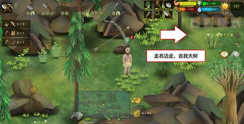 挨饿荒野挨饿德的噩梦射手座怎么过_http://www.abetid.com_游戏攻略_第2张