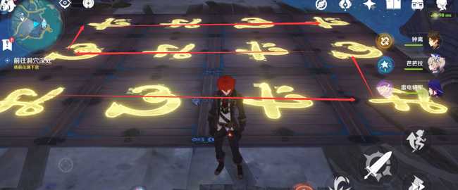 原神清籁旧宝启动机关攻略_http://www.abetid.com_游戏攻略_第3张