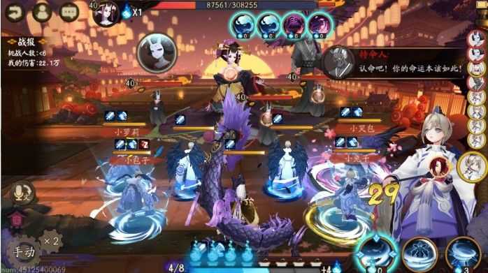 阴阳师鬼灵花魁打法_http://www.abetid.com_游戏攻略_第2张