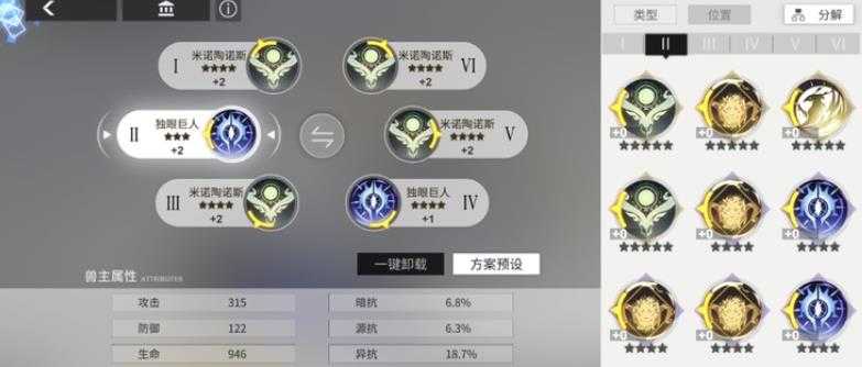 解神者伊南娜兽主选择指南_http://www.abetid.com_游戏攻略_第1张