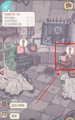 最强蜗牛抽奖机被偷怎么办_http://www.abetid.com_游戏攻略_第2张