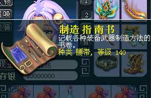 梦幻西游骨精灵渡劫详细攻略_http://www.abetid.com_游戏攻略_第31张