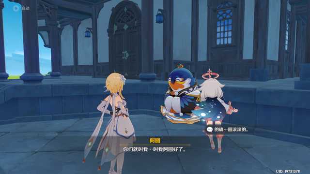 原神翠石砌玉壶其二完成方法_游戏攻略_第8张_ab游戏 原神翠石砌玉壶其二完成方法_http://www.abetid.com_游戏攻略_第8张