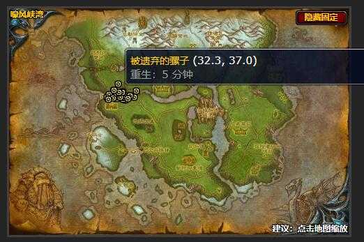 魔兽世界骡子和货物任务攻略_http://www.abetid.com_游戏攻略_第2张