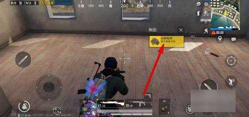 如何使用和平精英地刺_http://www.abetid.com_游戏攻略_第4张