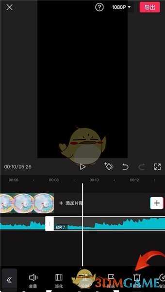 剪映音频剪辑教程分享_http://www.abetid.com_游戏攻略_第4张