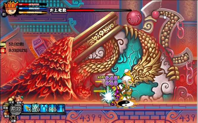 造梦西游3太上老君技能介绍_游戏攻略_第3张_ab游戏 造梦西游3太上老君技能介绍_http://www.abetid.com_游戏攻略_第3张