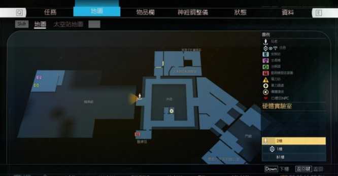 掠食塔洛斯走私组织攻略_http://www.abetid.com_游戏攻略_第9张