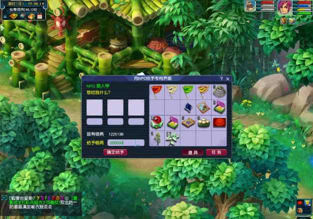 梦幻西游牧场建造技巧分享_http://www.abetid.com_游戏攻略_第7张