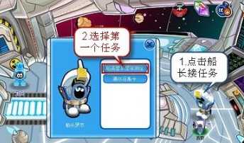 赛尔号星球测绘芯片获取指南_http://www.abetid.com_游戏攻略_第1张