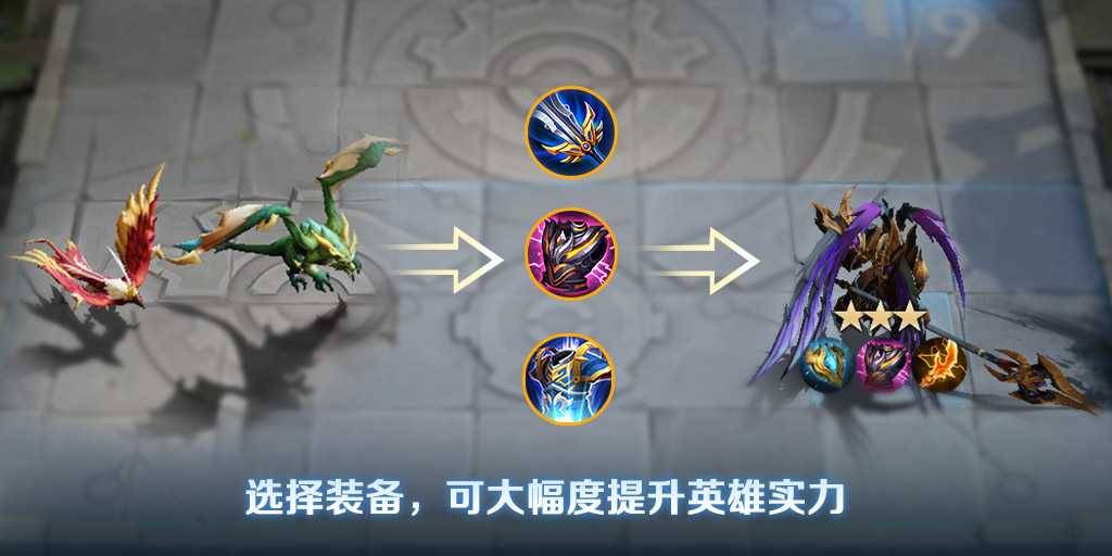 王者荣耀模拟战星级提升技巧_游戏攻略_第4张_ab游戏 王者荣耀模拟战星级提升技巧_http://www.abetid.com_游戏攻略_第4张