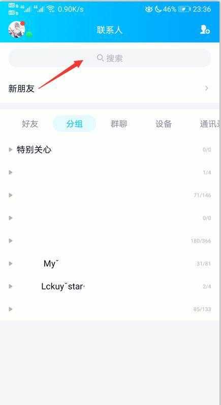 dnf二次实名认证修改方法_http://www.abetid.com_游戏攻略_第3张