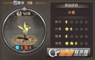 魔力宝贝手机版伊尔中心爱奇遇触发攻略_游戏攻略_第1张_ab游戏 魔力宝贝手机版伊尔中心爱奇遇触发攻略_http://www.abetid.com_游戏攻略_第1张