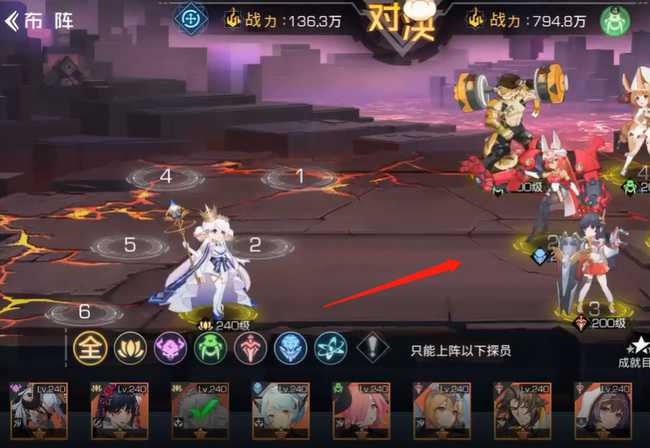 双生幻想芙蕾雅传记挑战攻略_http://www.abetid.com_游戏攻略_第3张