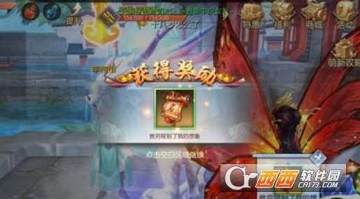 武林外传比特币隐藏任务攻略_游戏攻略_第5张_ab游戏 武林外传比特币隐藏任务攻略_http://www.abetid.com_游戏攻略_第5张