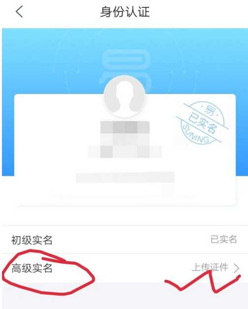 如何开通苏宁任性购_http://www.abetid.com_游戏攻略_第3张