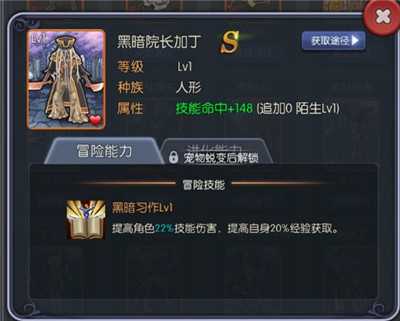 月神宝藏橙色宠物怎么搭配_游戏攻略_第2张_ab游戏 月神宝藏橙色宠物怎么搭配_http://www.abetid.com_游戏攻略_第2张