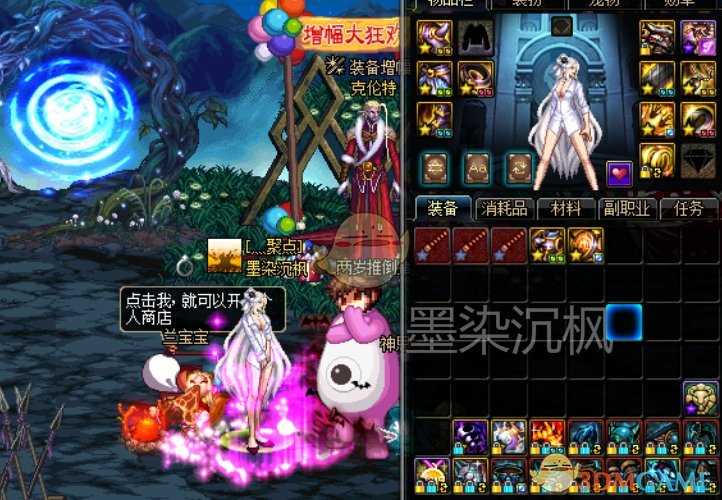 DNF增幅大狂欢增幅11几率介绍_http://www.abetid.com_游戏攻略_第3张