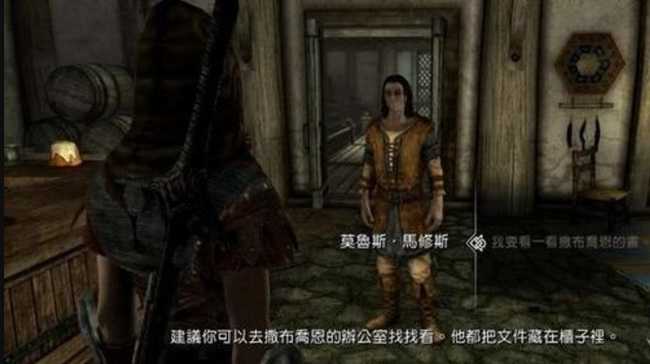 上古卷轴5盗贼任务攻略全解_http://www.abetid.com_游戏攻略_第17张