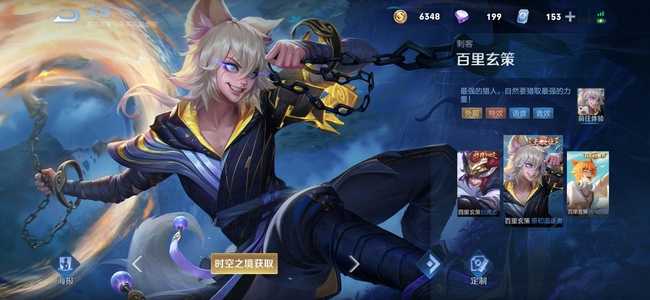 王者荣耀王者之证皮肤获取攻略_http://www.abetid.com_游戏攻略_第3张