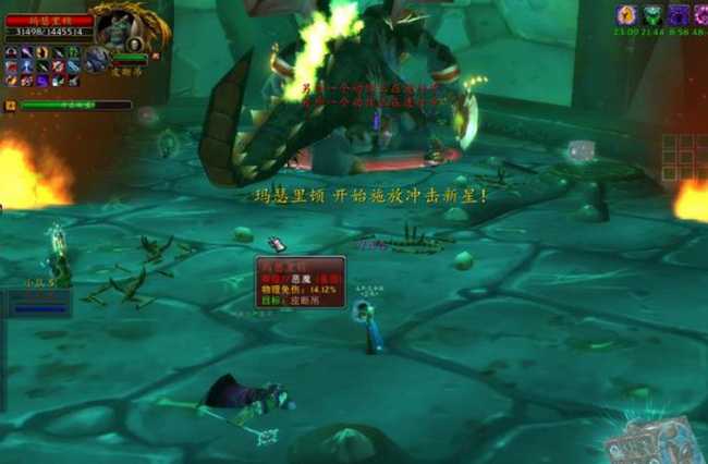 魔兽世界玛瑟里顿副本攻略_http://www.abetid.com_游戏攻略_第5张