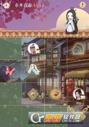 遇见逆水寒大宋探索怎么玩_http://www.abetid.com_游戏攻略_第1张