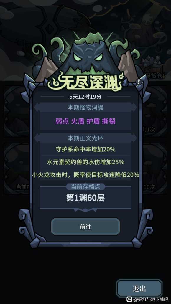 提灯与地下城冰杖测评_http://www.abetid.com_游戏攻略_第1张