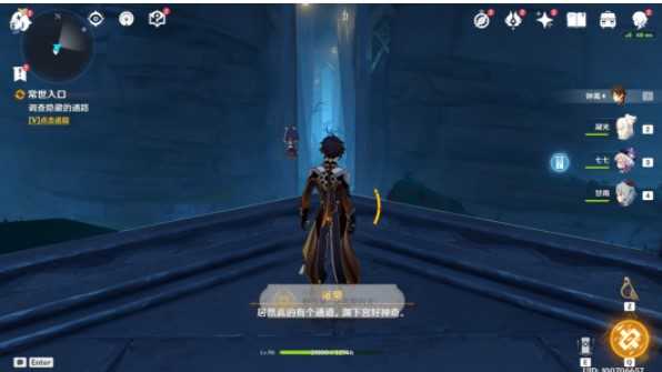 原神白夜国晨昏记龙蛇洞宫试炼攻略_http://www.abetid.com_游戏攻略_第11张