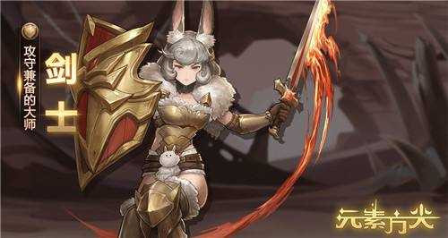 元素方尖历练值怎么刷_http://www.abetid.com_游戏攻略_第1张