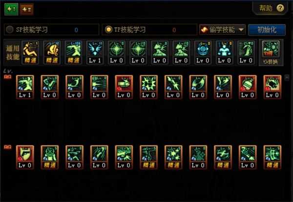 DNF掠天之翼100级技能加点攻略_http://www.abetid.com_游戏攻略_第3张