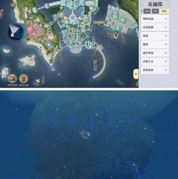 天谕手游汐语湾宝箱位置_http://www.abetid.com_游戏攻略_第6张