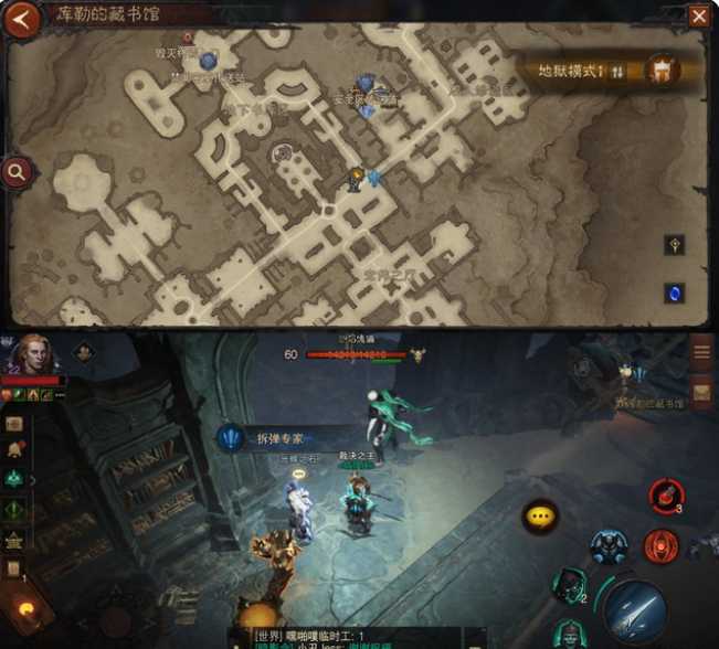 暗黑破坏神:不朽馆中密道/拆弹专家任务触发方法及位置_游戏攻略_第3张_ab游戏 暗黑破坏神:不朽馆中密道/拆弹专家任务触发方法及位置_http://www.abetid.com_游戏攻略_第3张