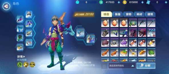 我的起源雷能变轨机怎么使用_游戏攻略_第2张_ab游戏 我的起源雷能变轨机怎么使用_http://www.abetid.com_游戏攻略_第2张