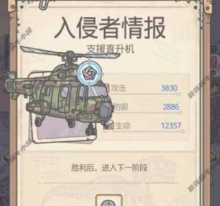 最强蜗牛高丽探索攻略_游戏攻略_第8张_ab游戏 最强蜗牛高丽探索攻略_http://www.abetid.com_游戏攻略_第8张