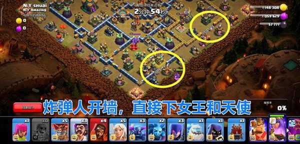 部落冲突8月资格挑战打法_http://www.abetid.com_游戏攻略_第2张