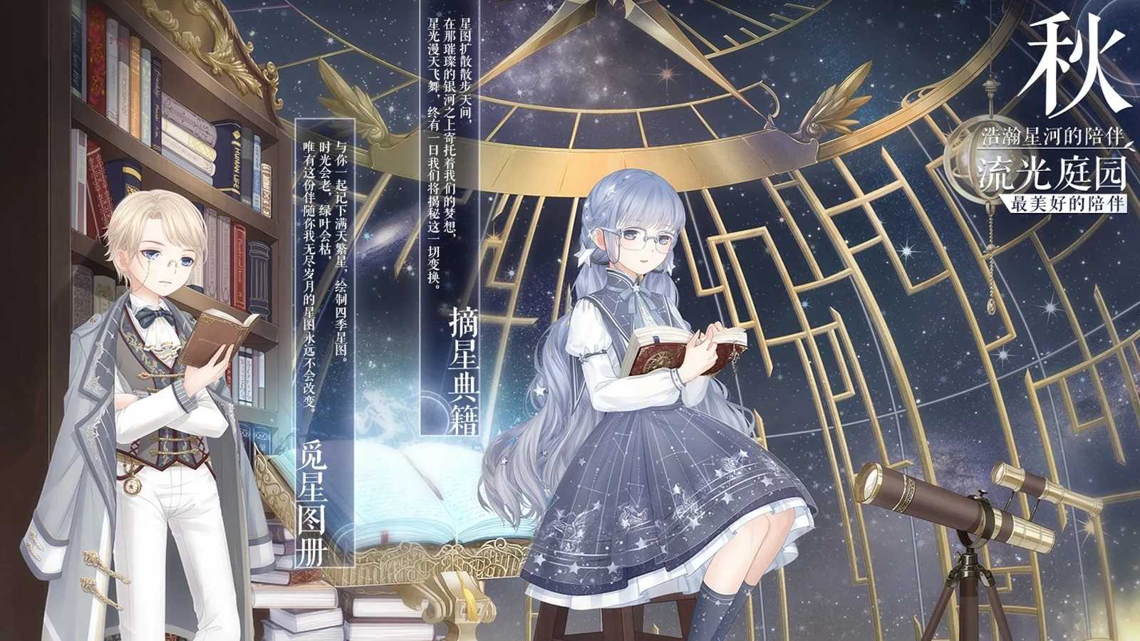 奇迹暖暖第18章必备服饰清单_游戏攻略_第1张_ab游戏 奇迹暖暖第18章必备服饰清单_http://www.abetid.com_游戏攻略_第1张