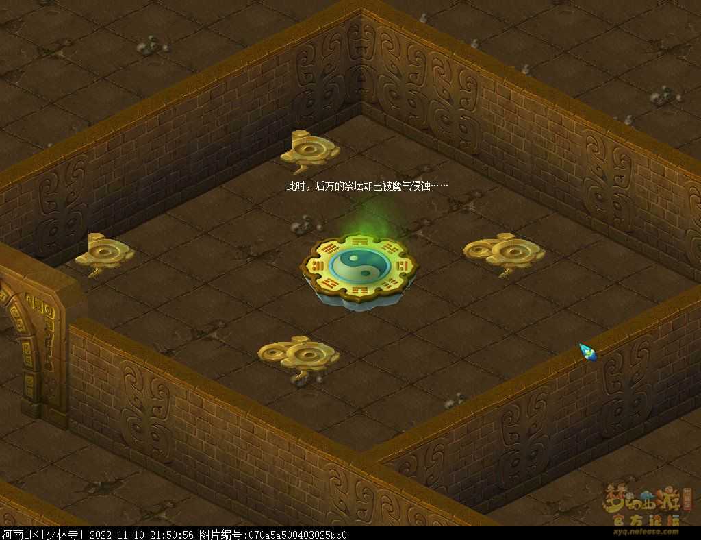 梦幻西游剑陵魔影平民攻略_http://www.abetid.com_游戏攻略_第30张