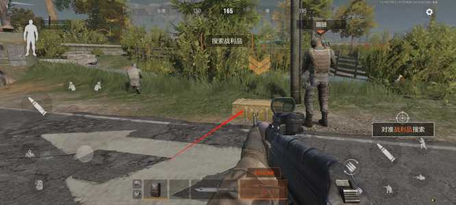 暗区突围战利品搜索技巧_http://www.abetid.com_游戏攻略_第2张