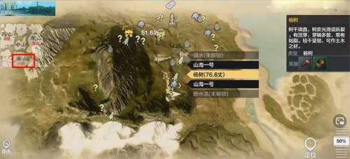 妄想山海岳云鲲二次进化攻略_游戏攻略_第1张_ab游戏 妄想山海岳云鲲二次进化攻略_http://www.abetid.com_游戏攻略_第1张