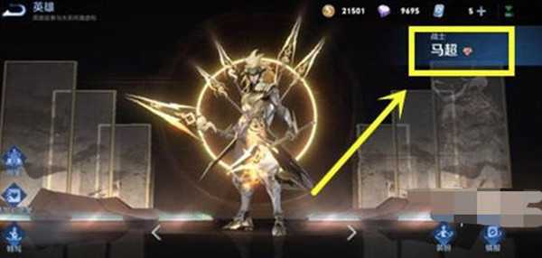 王者荣耀天花板称号获取攻略_http://www.abetid.com_游戏攻略_第3张