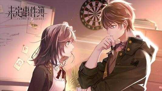 未定事件簿初期技能升级怎么选_http://www.abetid.com_游戏攻略_第1张