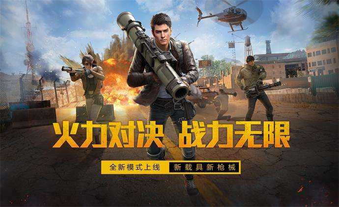 和平精英火力对决密室位置指南_游戏攻略_第1张_ab游戏 和平精英火力对决密室位置指南_http://www.abetid.com_游戏攻略_第1张