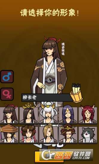 百将江湖炼妖方法分享_游戏攻略_第1张_ab游戏 百将江湖炼妖方法分享_http://www.abetid.com_游戏攻略_第1张