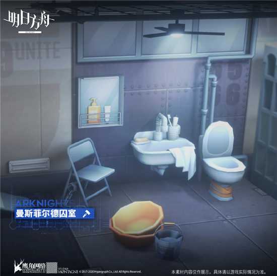 明日方舟孤岛风云家具获取方法一览_http://www.abetid.com_游戏攻略_第3张