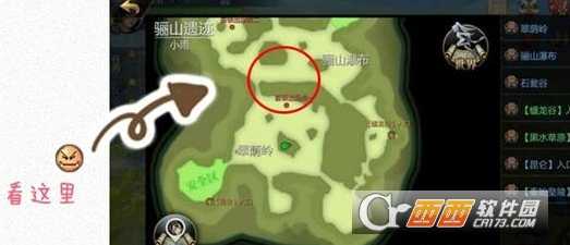 剑侠世界2祈愿铭心跳跃点攻略_游戏攻略_第1张_ab游戏 剑侠世界2祈愿铭心跳跃点攻略_http://www.abetid.com_游戏攻略_第1张