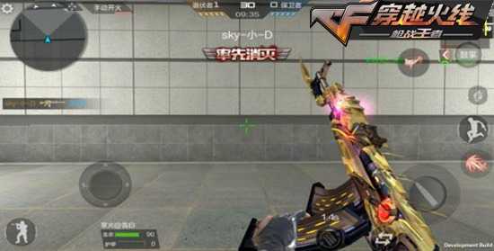 cf手游ak47无影诸神黄昏皮肤特效一览_http://www.abetid.com_游戏攻略_第4张